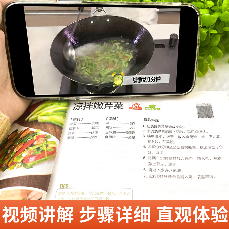 一目で読める家庭料理大全、舌先に馴染む料理の本 - Home Cooking Reading のレビューと価格