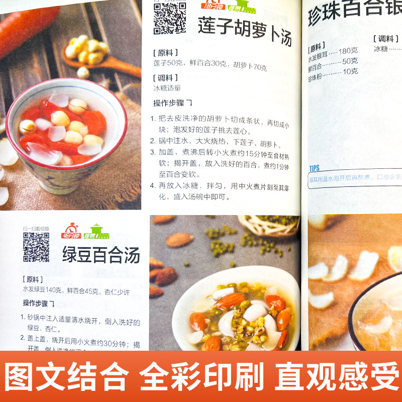 一目で読める家庭料理大全、舌先に馴染む料理の本 - Home Cooking Reading のレビューと価格