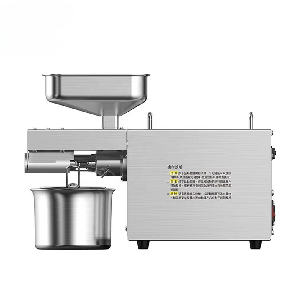 家庭用小型食用油製造機 自動ミニオイルプレス機 業務用ステン - Home Cooking Oil Making Machine のレビューと価格